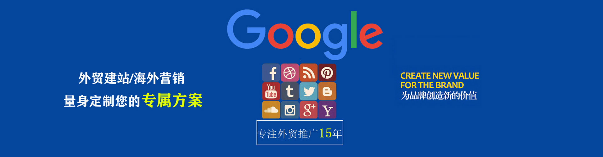 芷江百度广告竞价