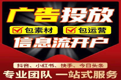 SEM开户全流程：案例分析及实操技巧