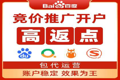 竞价托管SEM：助力中小企业拓展市场