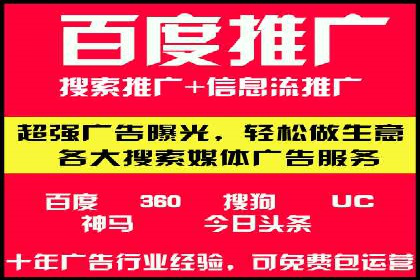 百度推广费用优化：案例分享与实战技巧