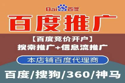 代理开户案例中的技术解决方案
